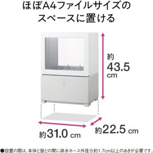 『SOLOTA』の本体サイズの図